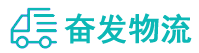 中山到常平镇物流公司